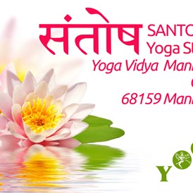 Yoga: Santosha Yoga Studio - Yoga Vidya Mannheim
